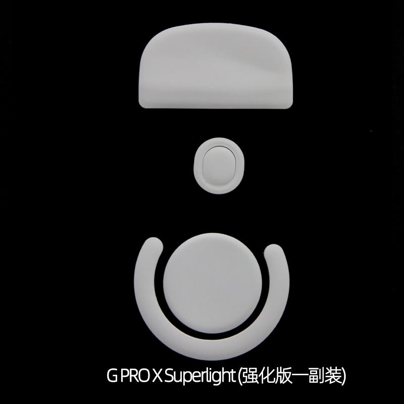 1 упаковка накладок для мыши E – обзор и цена Logitech Mouse G Pro X Superlight