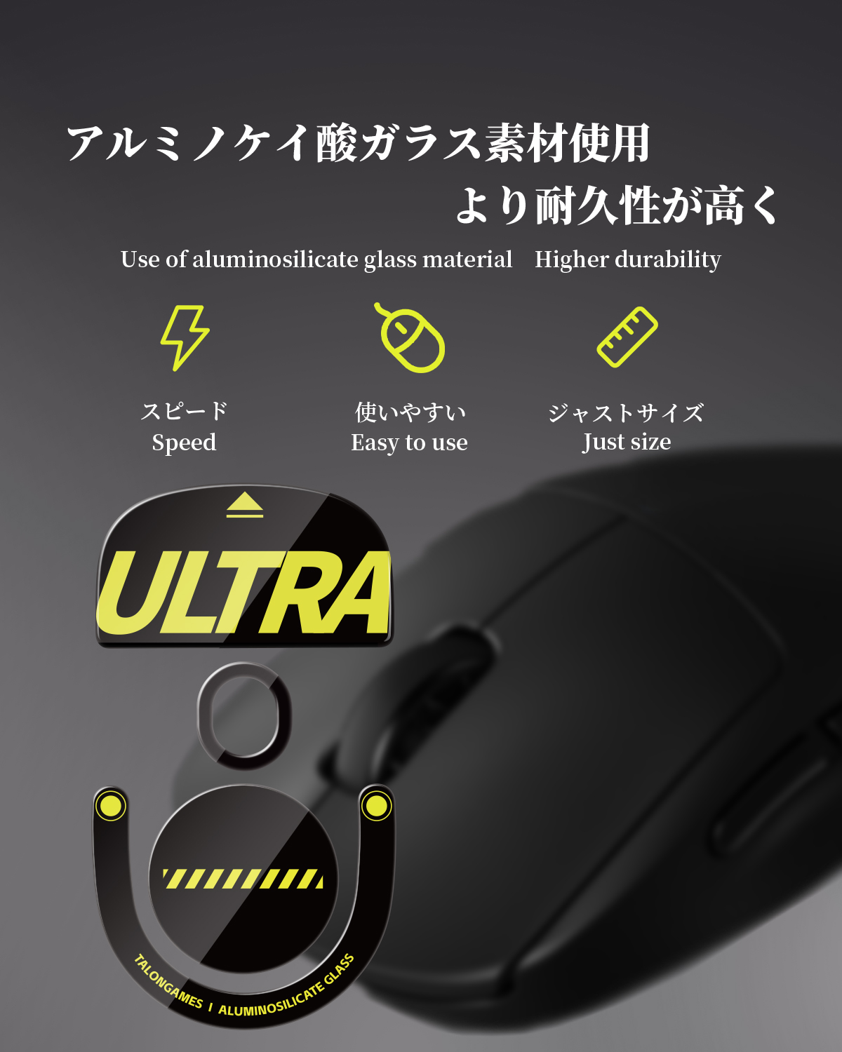 TALONGAMES – стеклянные наклад – обзор и цена Logitech Mouse G Pro X Superlight